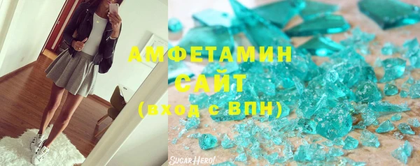 MDMA Верея